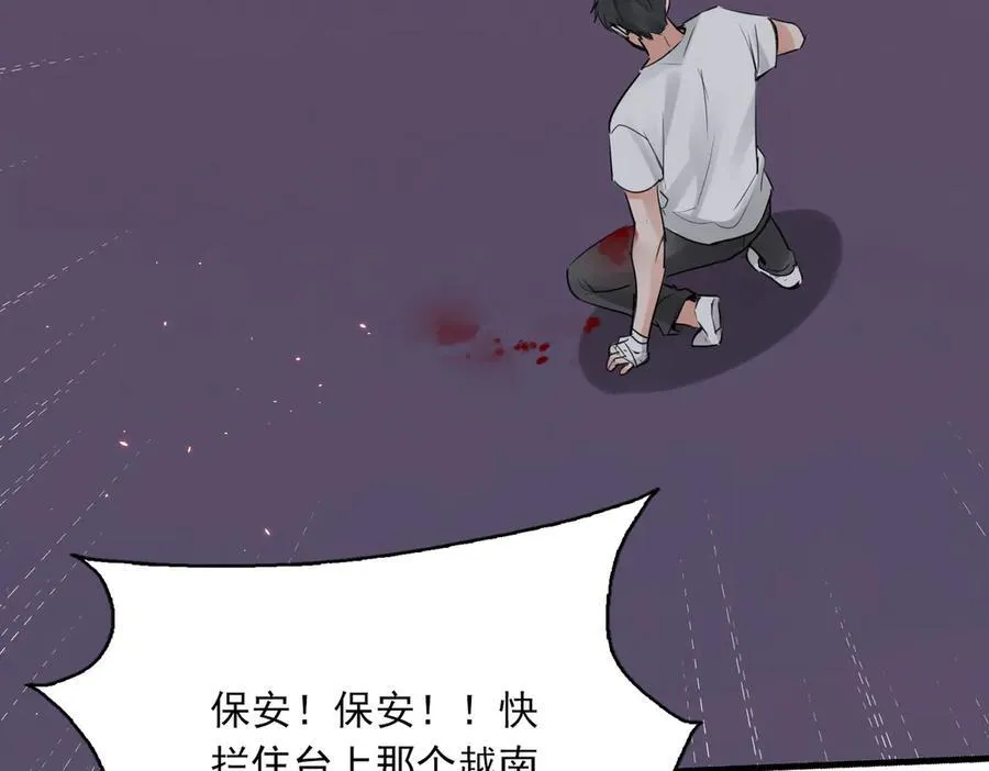 第128话 再战94