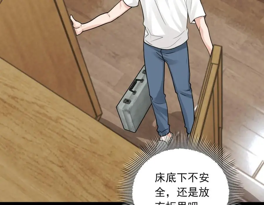 第113话 留宿46