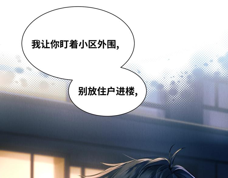 第1话 狭路相逢95
