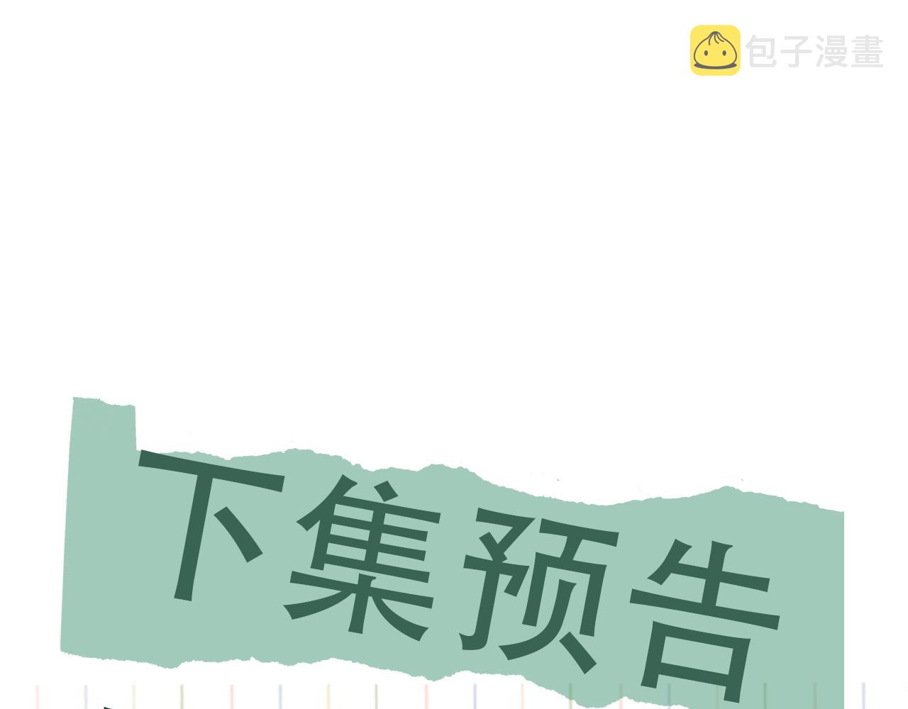 第82话 回信92