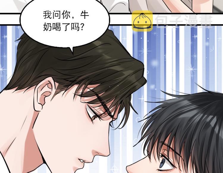 第45话 原来是“进口”的啊49