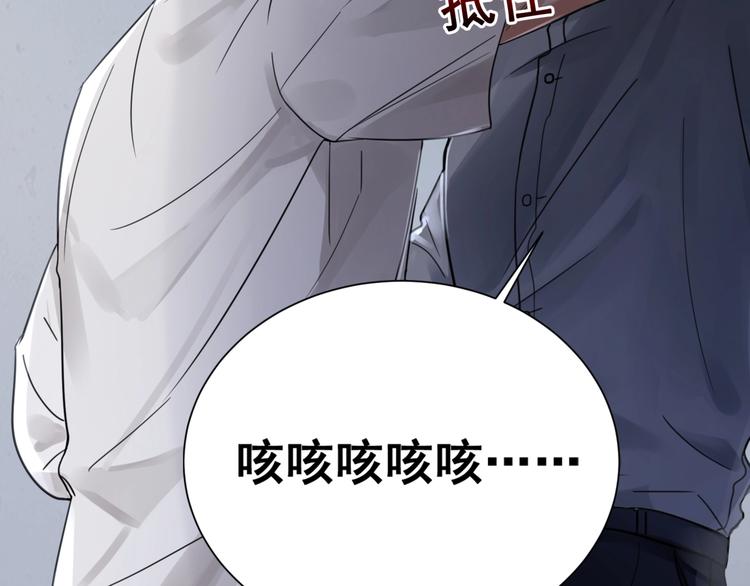 第2话 玉面小阎罗106