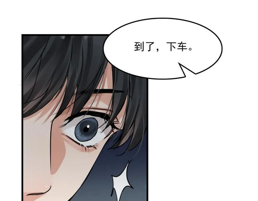 第123话 烈士陵园30