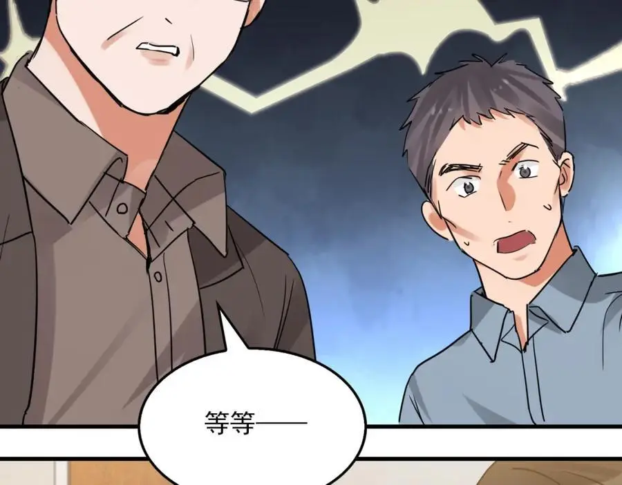 第116话 外援79