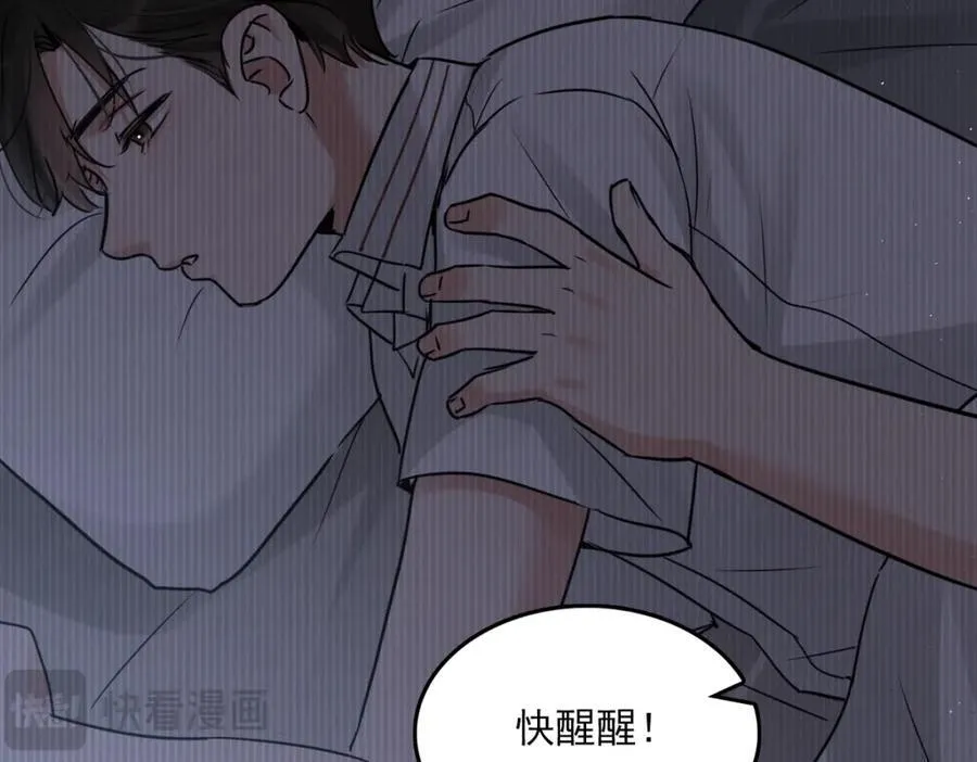 第124话 懦夫25