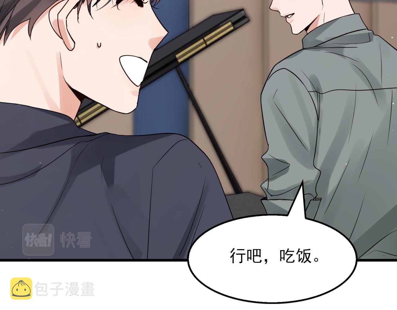 第72话 找到他了17