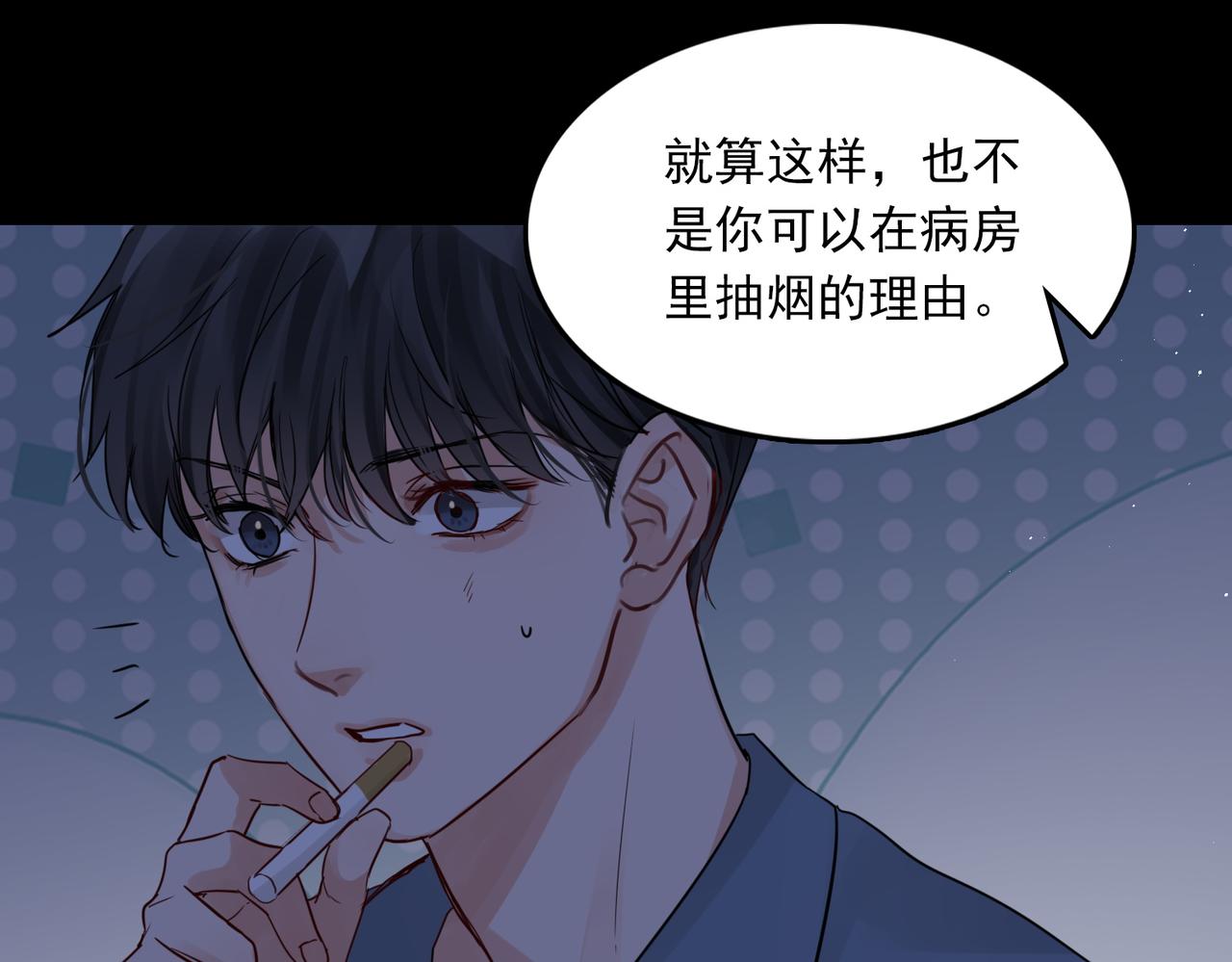 第63话 有事你吩咐49
