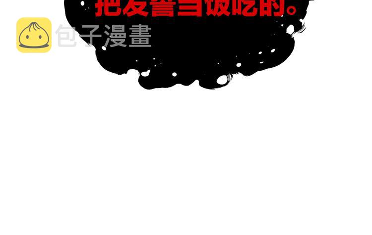 第4话 矛盾升级11