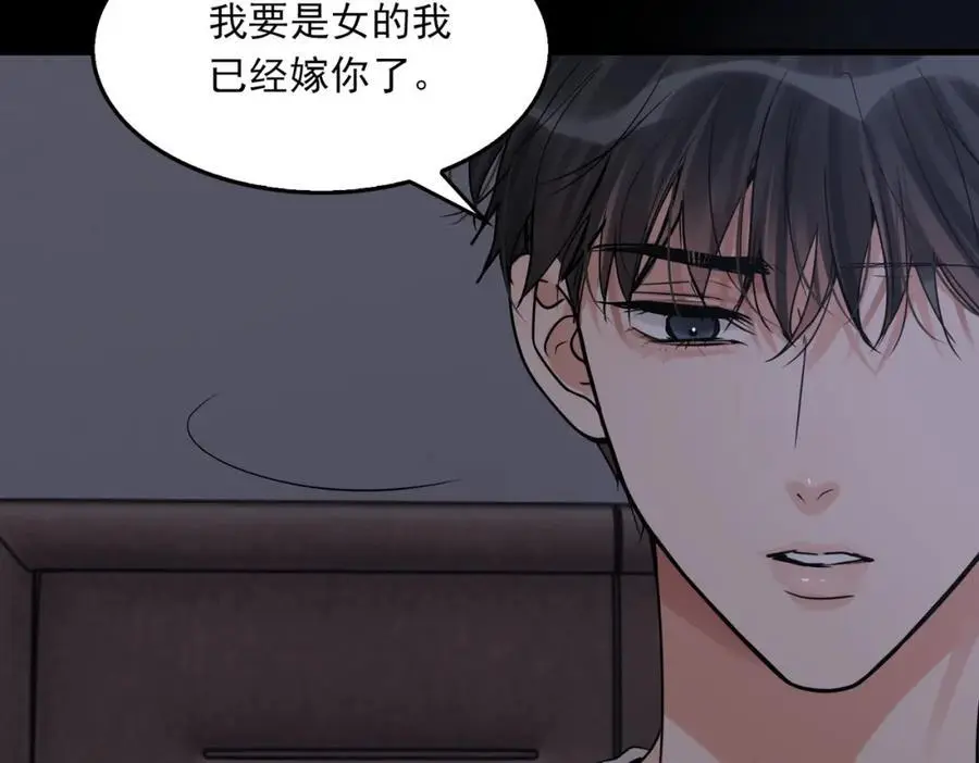 第114话 别动13