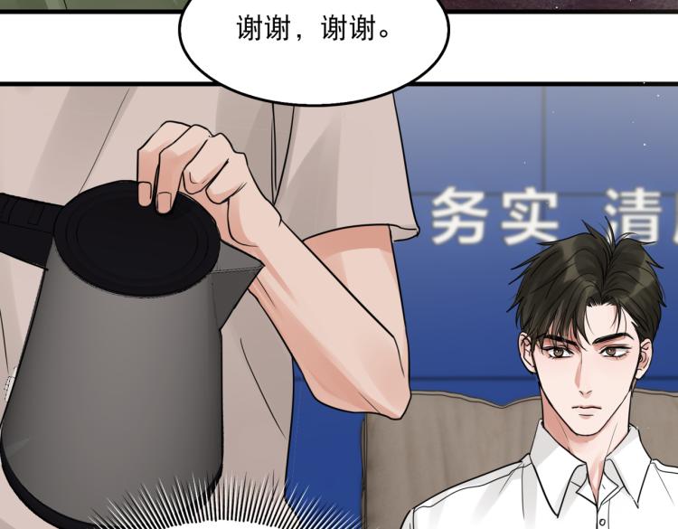 第44话 “过期”的爱意？64
