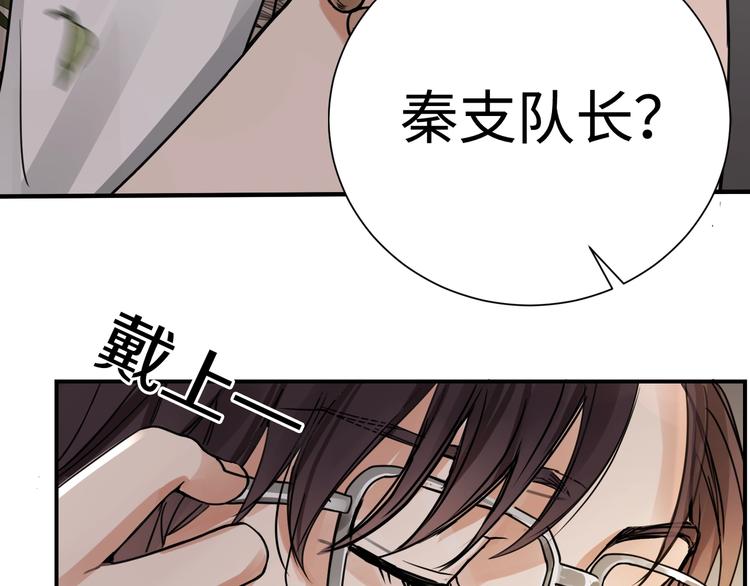 第3话 大毒枭VS老狐狸46