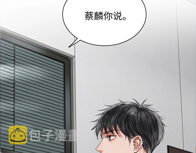 第17话 过度关注81