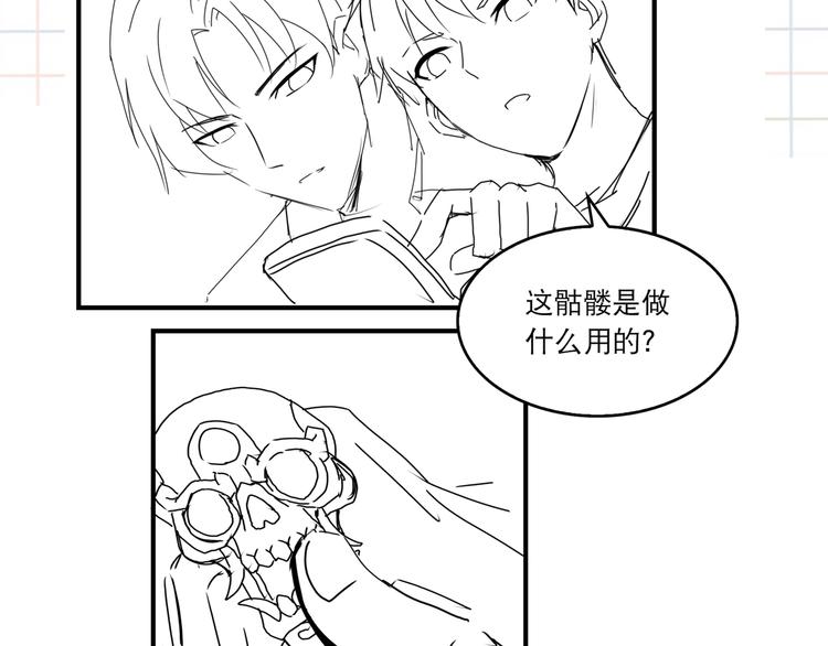 第26话 另类的英雄主义84