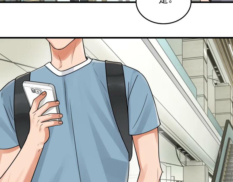 第93话 找到你了！43