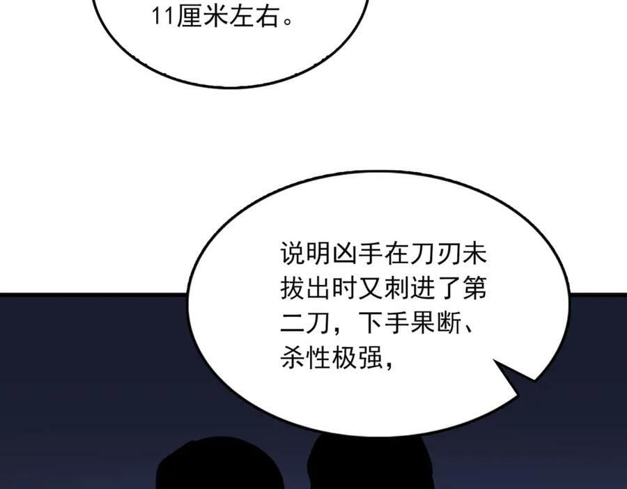 第105话 证明34