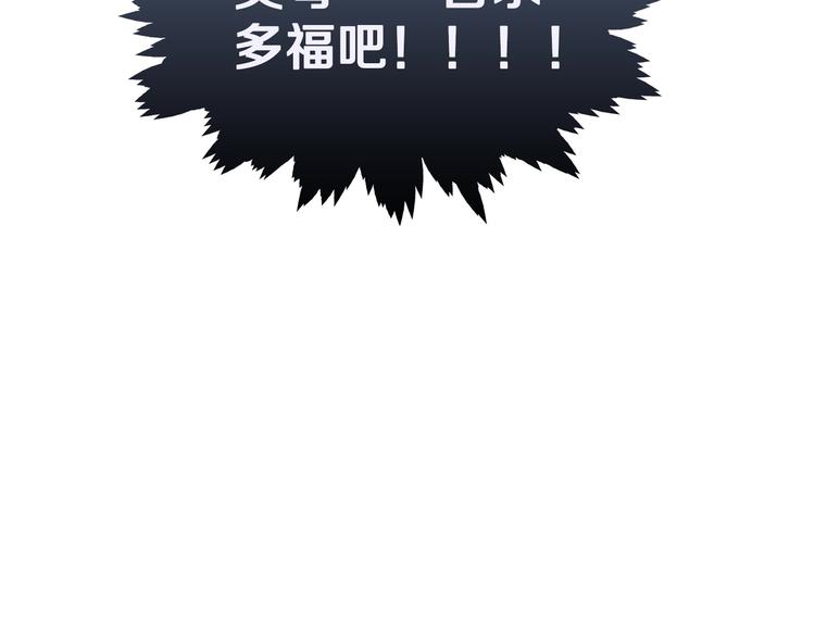 第5话 我把他弄伤了？！10