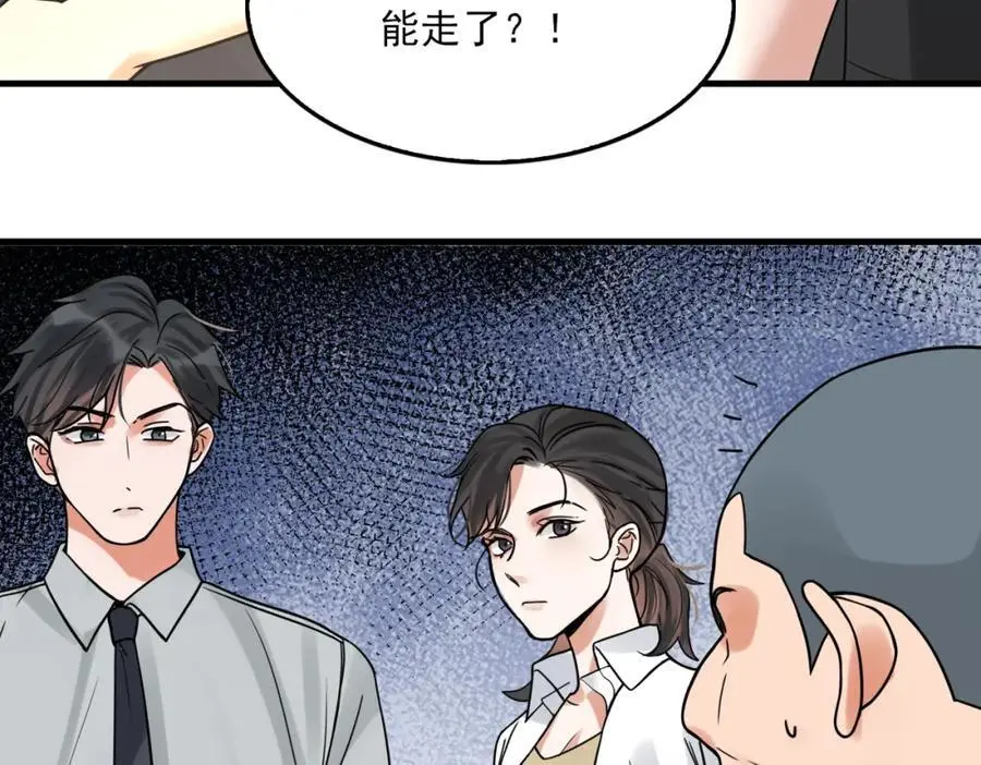 第118话 鱼饵46