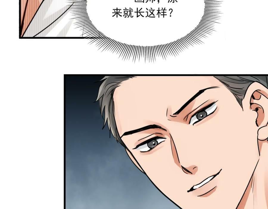 第93话 找到你了！58