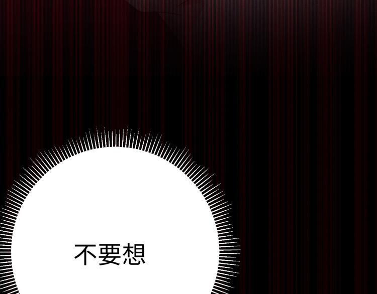 第14话 哪个朋友？104