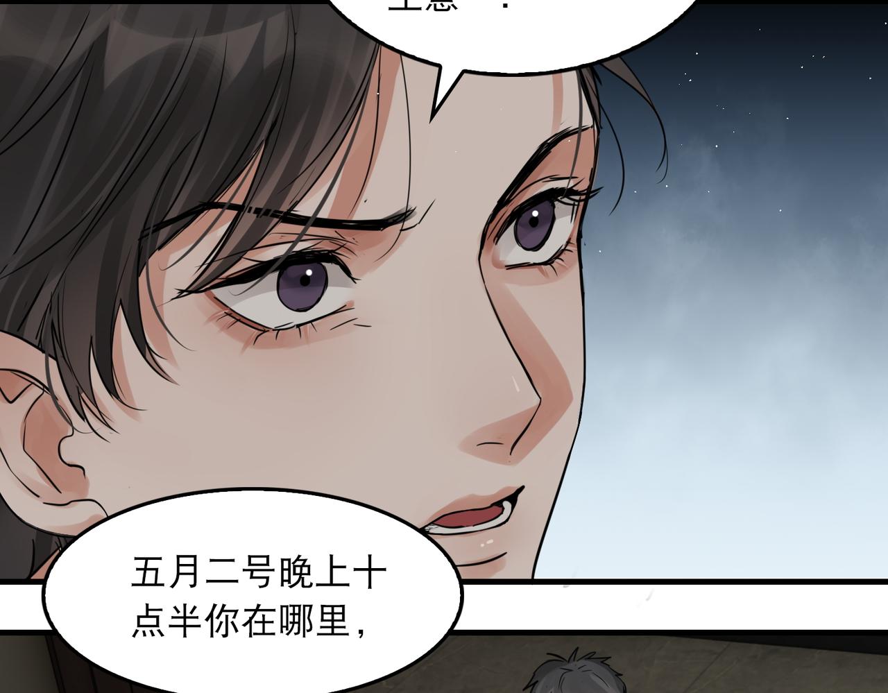 第47话 再不止血就…好了115