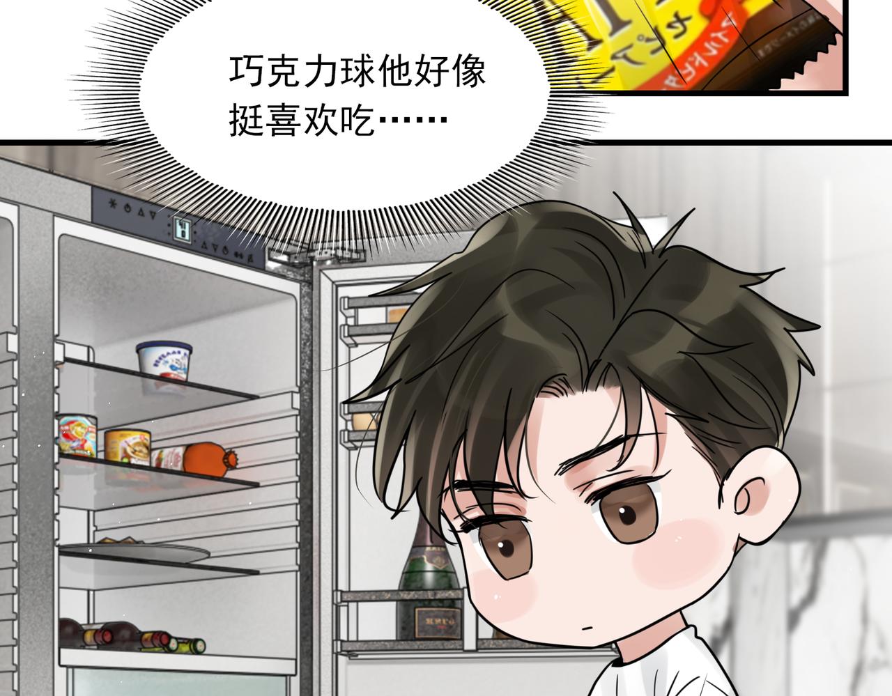 第80话 莫名的情绪66