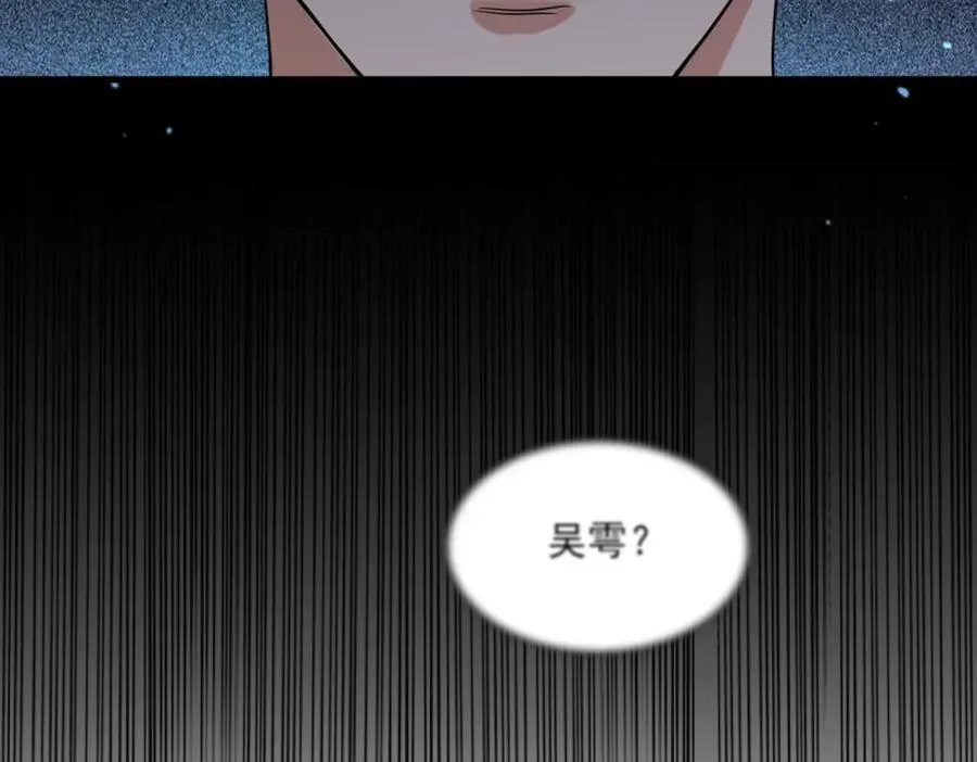 第122话 回答53