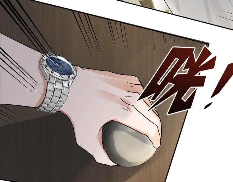 第5话 我把他弄伤了？！63