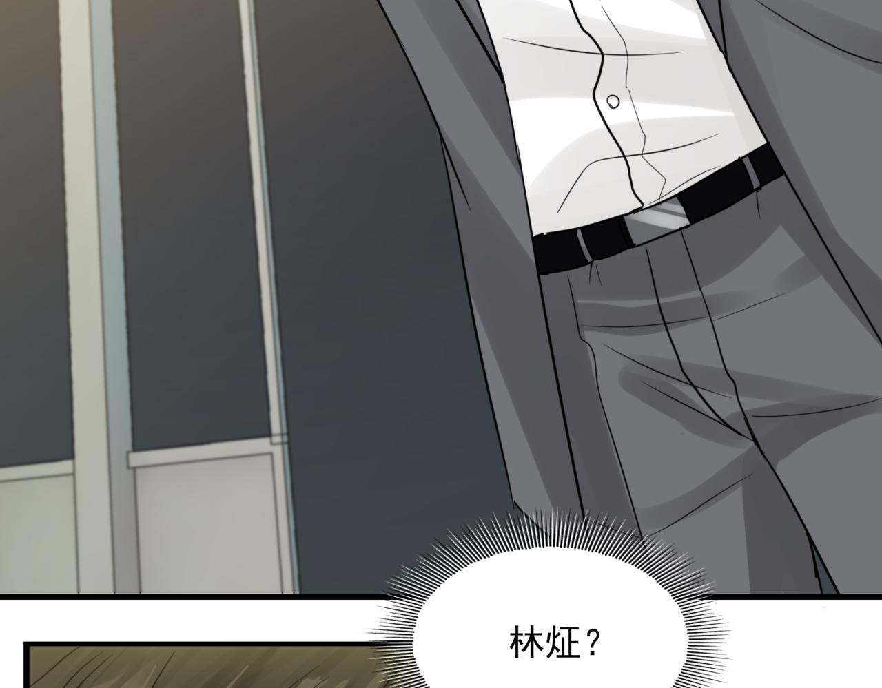 第67话 你懂个屁！83