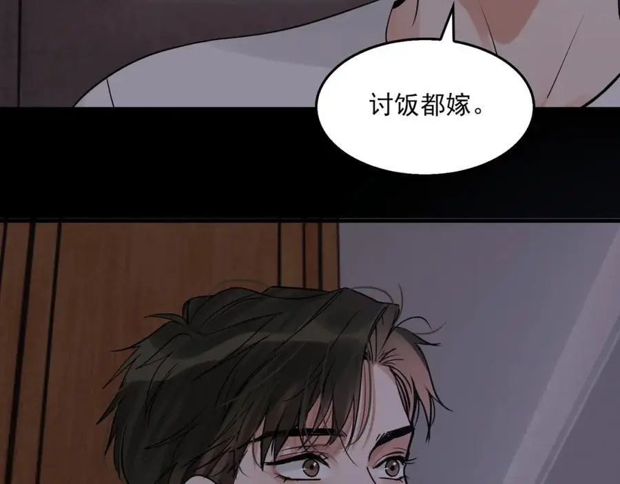 第114话14