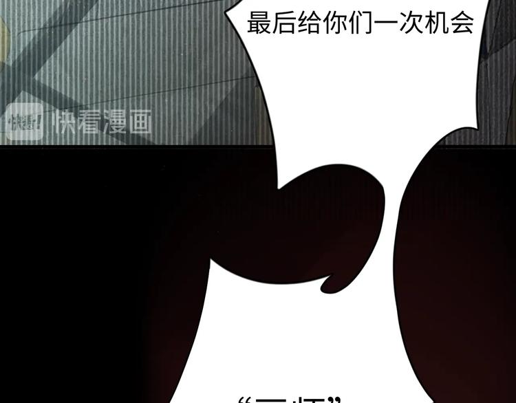 第14话 哪个朋友？116