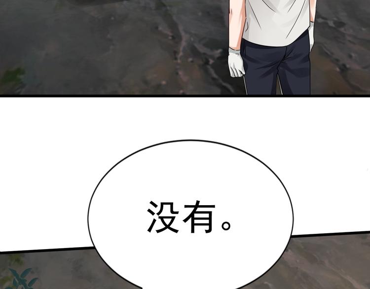 第8话 他的梦魇83