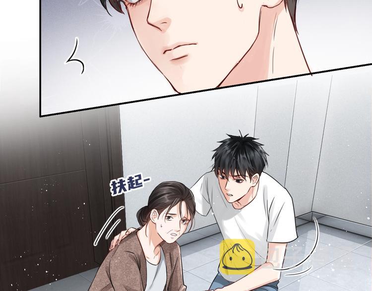 第16话 当众斗殴？37