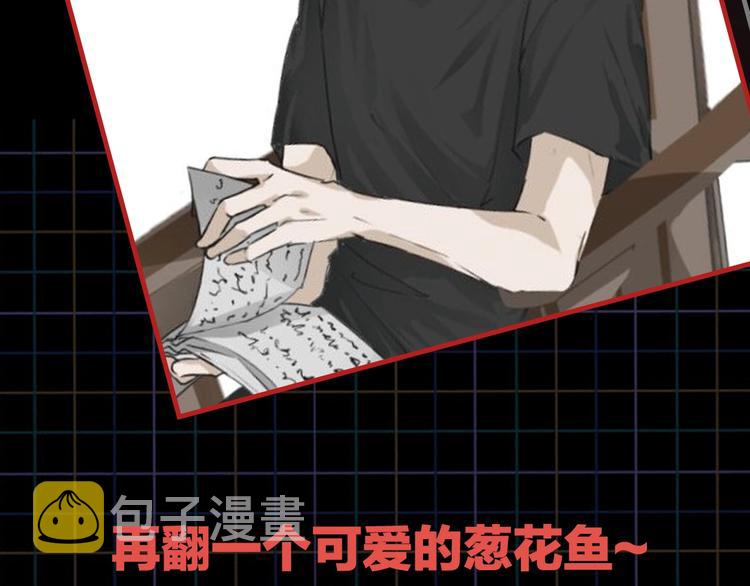 第4话 矛盾升级133