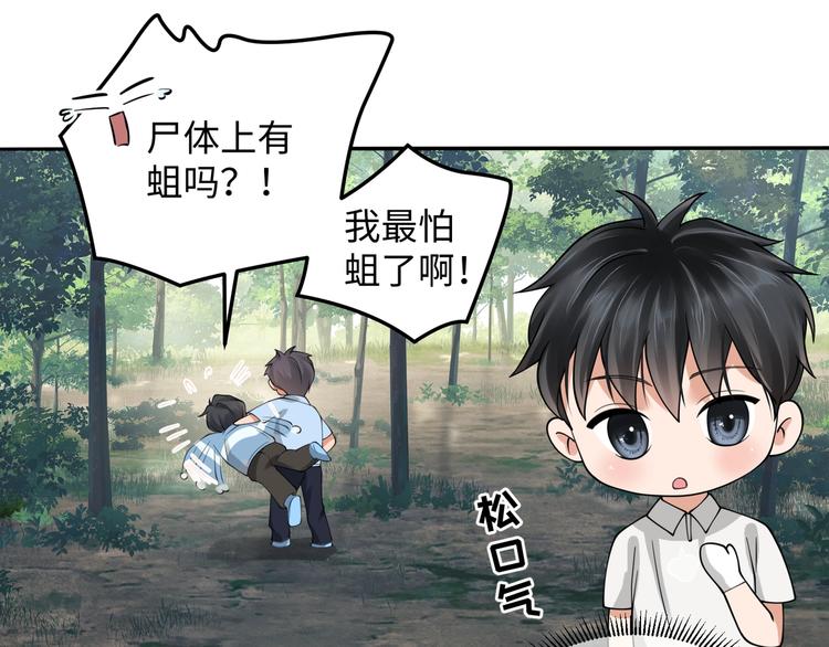 番外2：同志情同志爱16