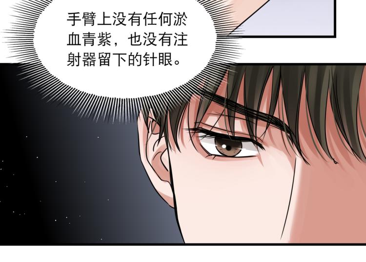 第43话 步队他开始慌了！48