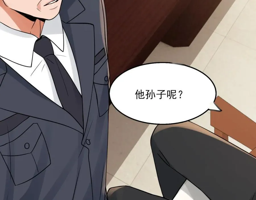 第121话 谈话65