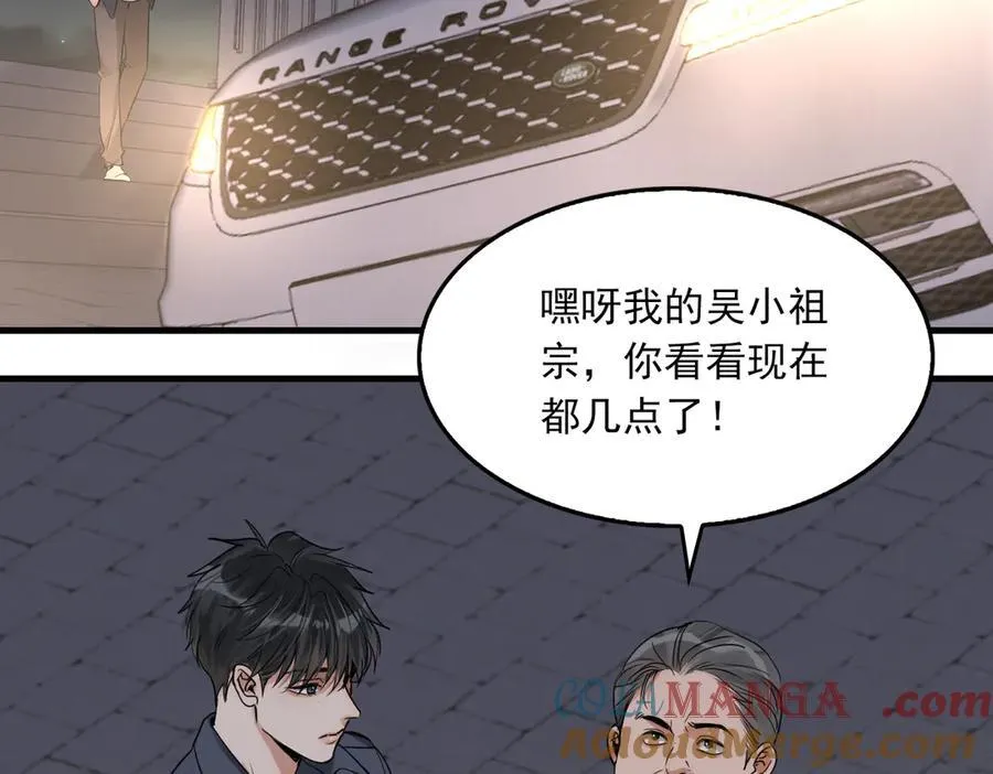 第128话 再战20