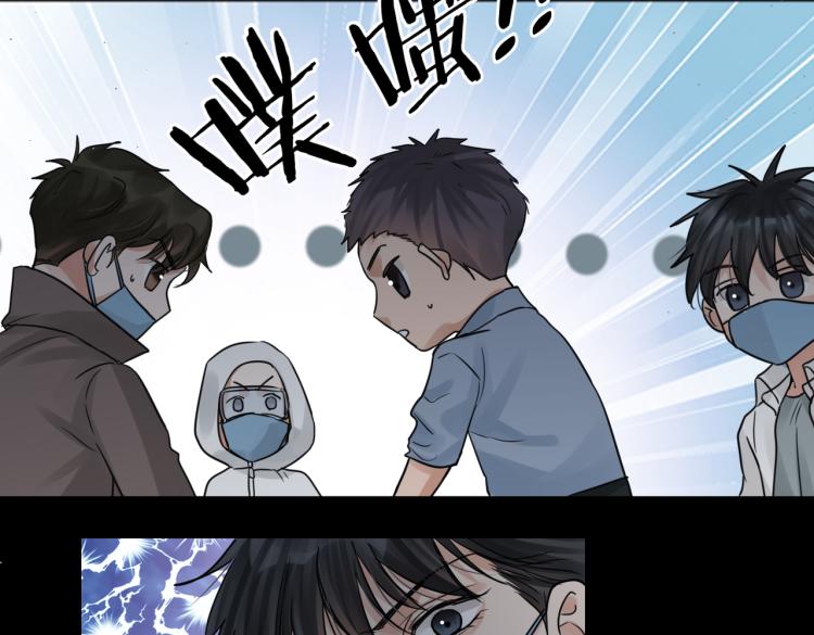 第41话 换我保护你65