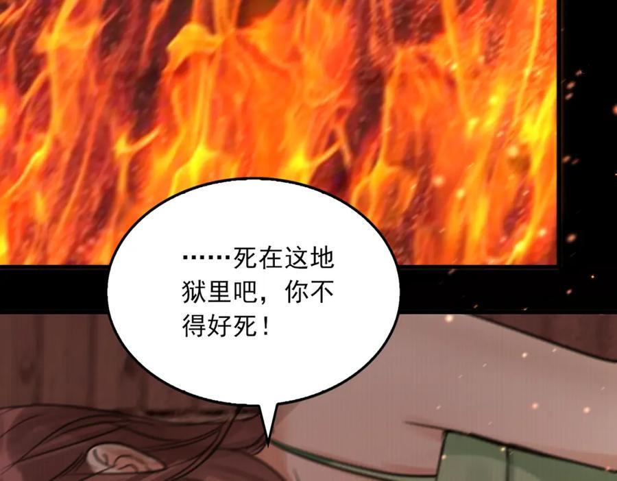 第106话 堂堂正正？70