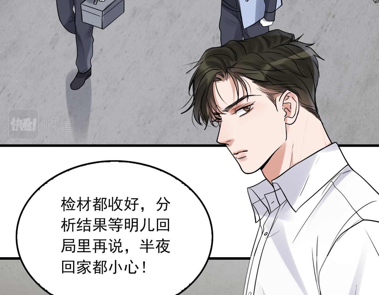 第84话 传奇的真容12