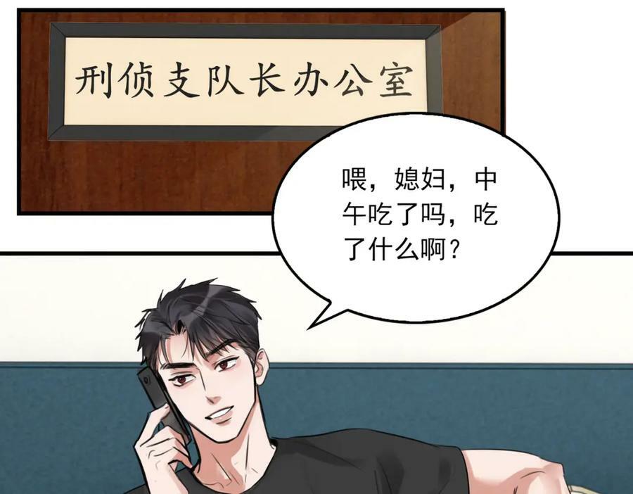 第100话 水逆的真相63