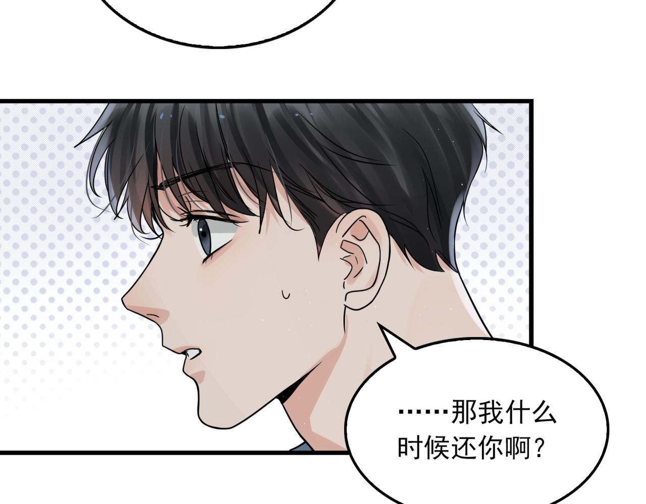 第82话 回信27