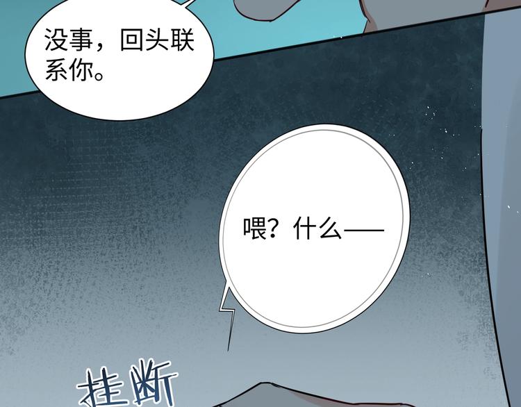 第19话 追击60