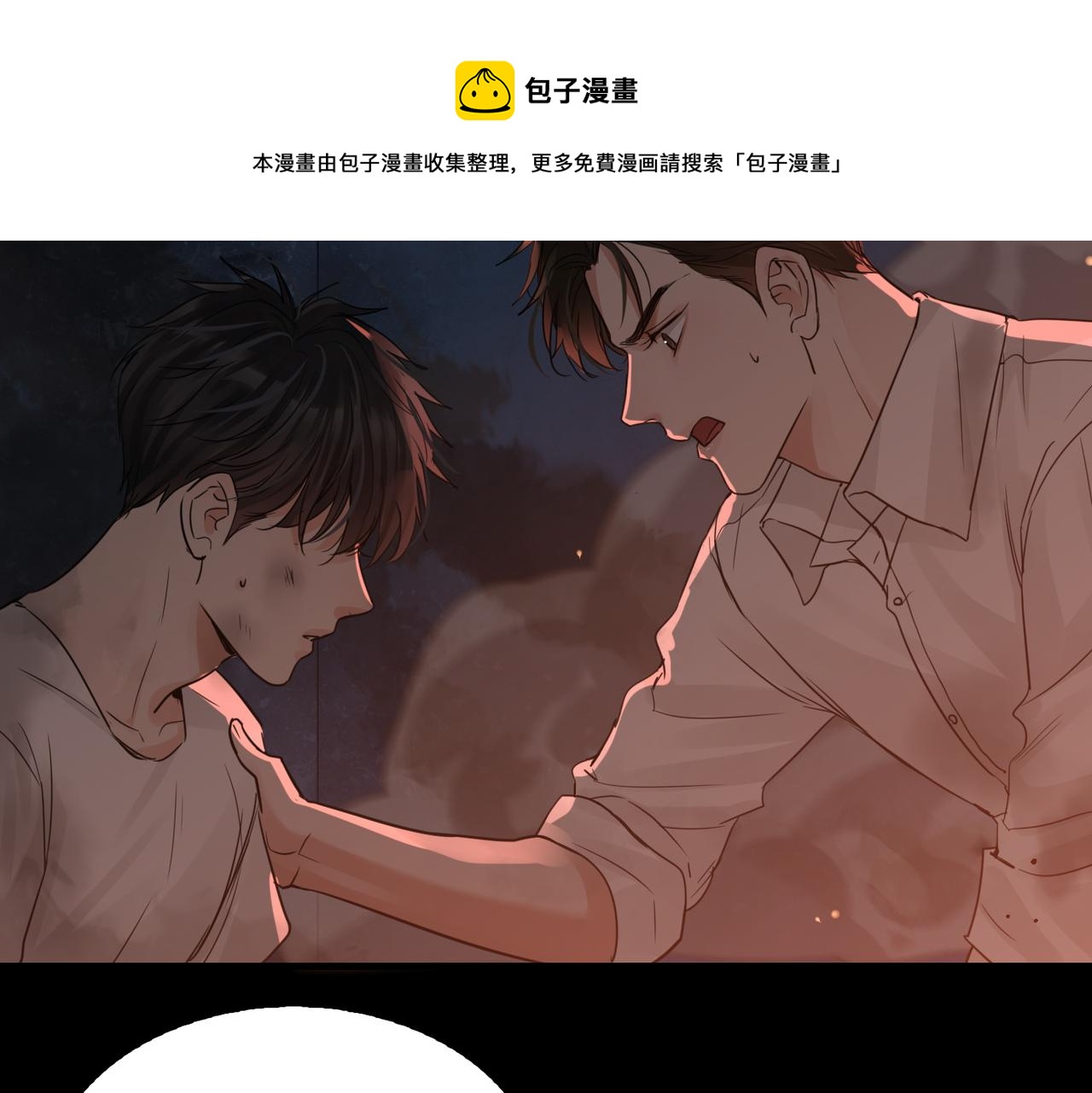 第60话 活下去！100