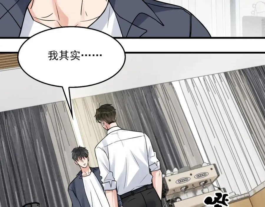 第117话 名分71