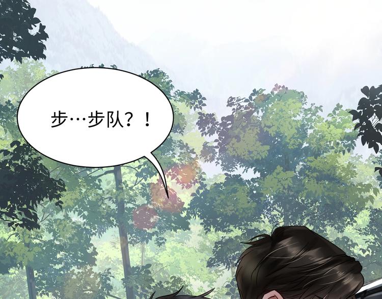 第12话 他在担心我？16