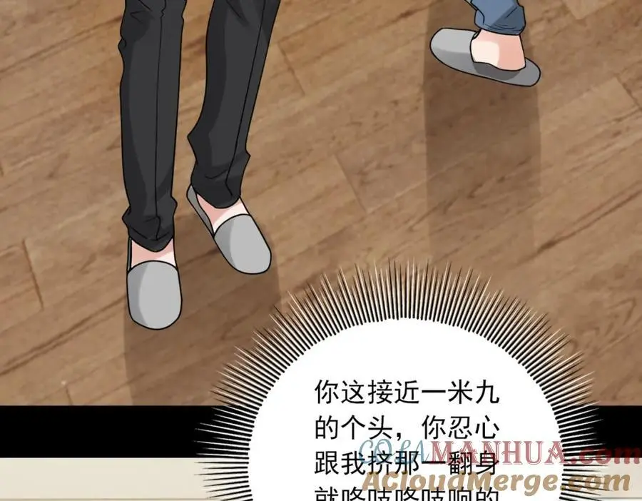 第113话 留宿24