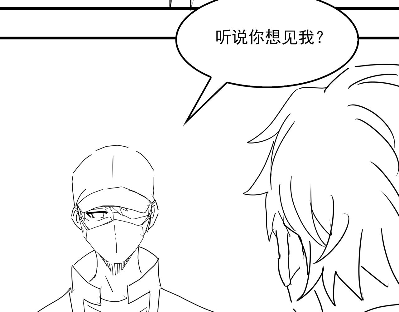 第84话 传奇的真容92
