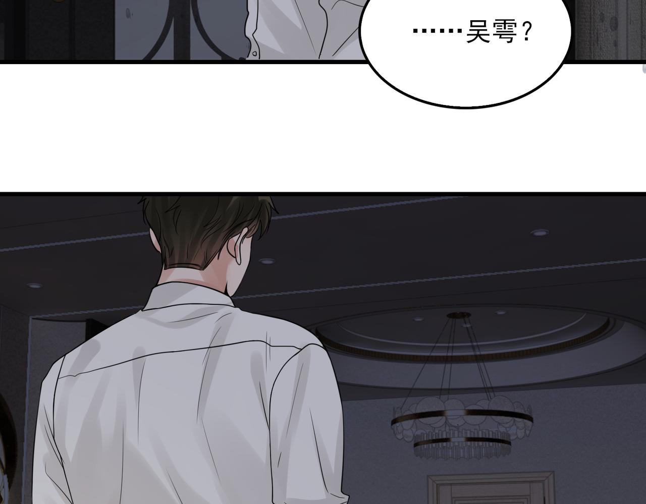 第89话 他走了？50