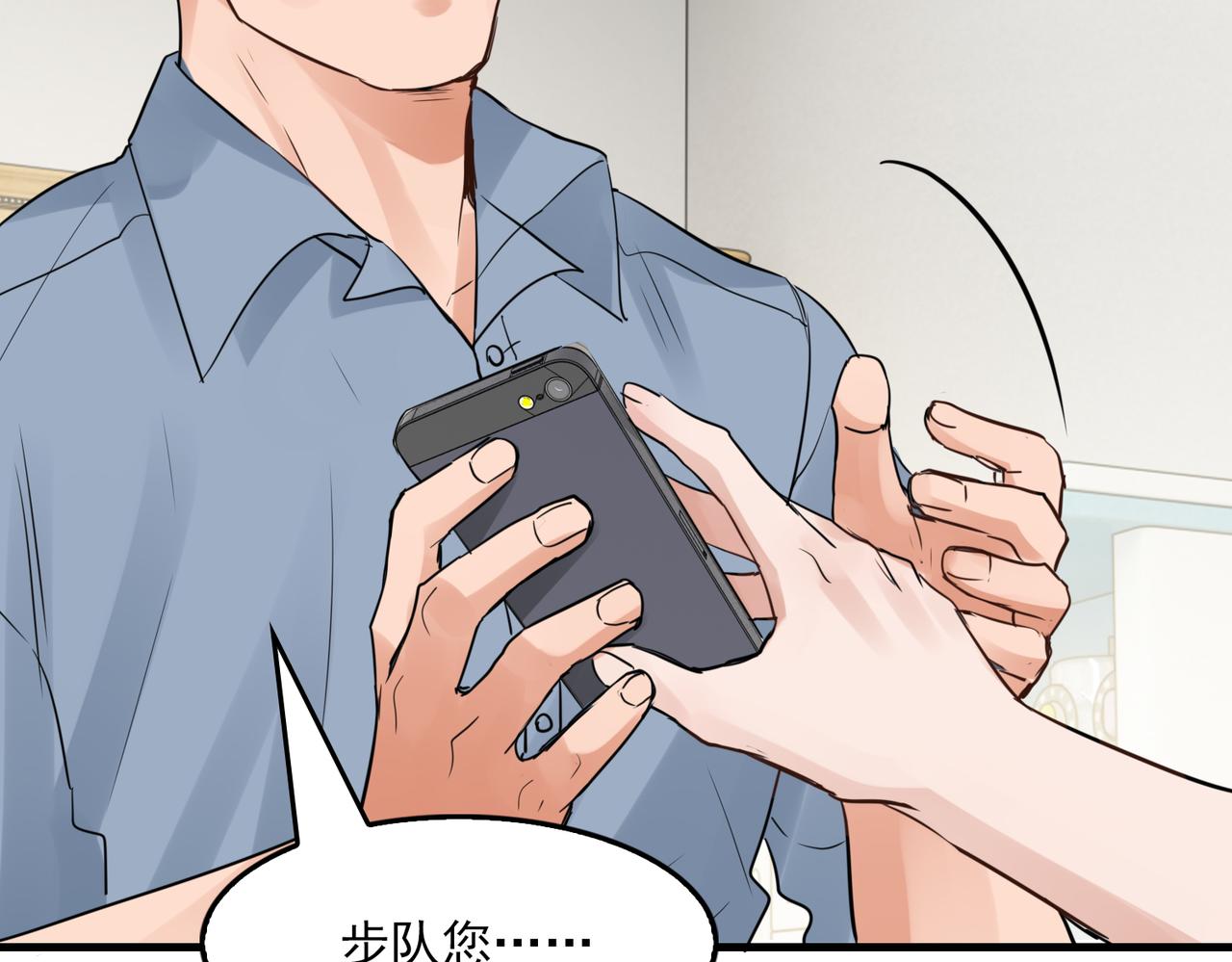 第66话 我不干了!26